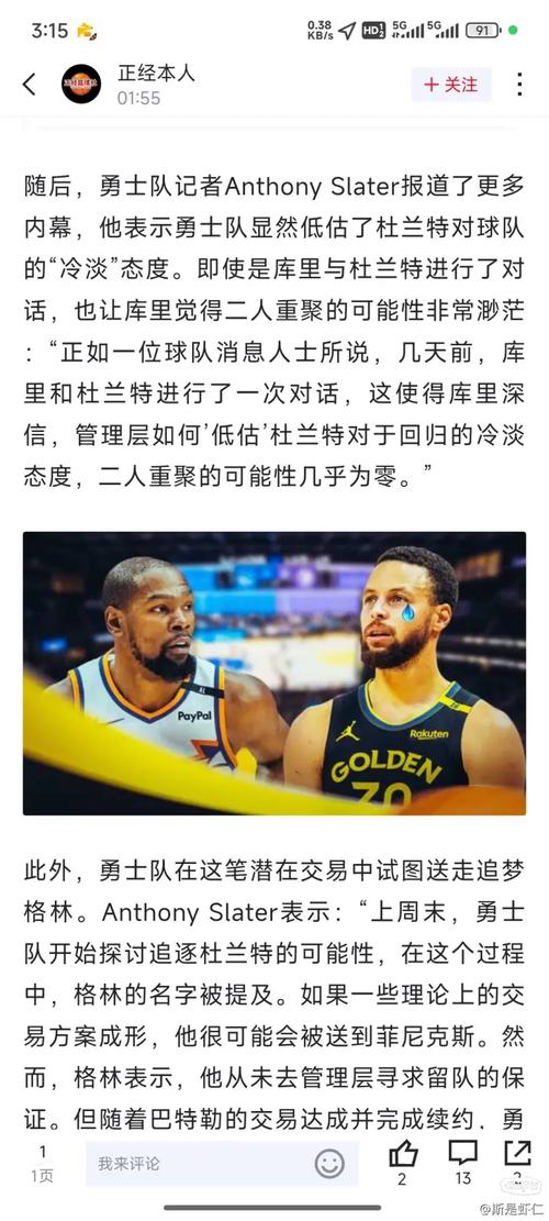 三分手感不错！克莱11投5中&三分7中4得到14分1板