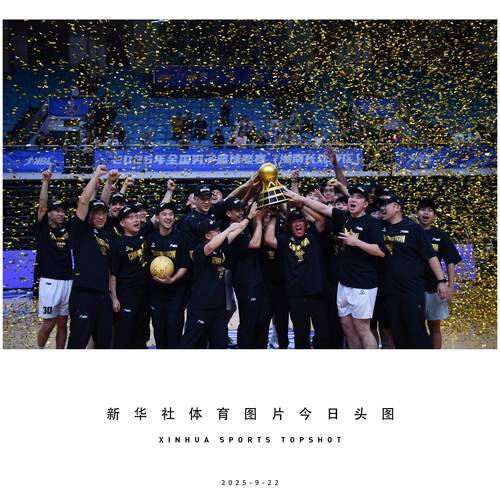 香港金牛2025NBL赛季十佳球出炉！让我们通过视频回顾精彩表现