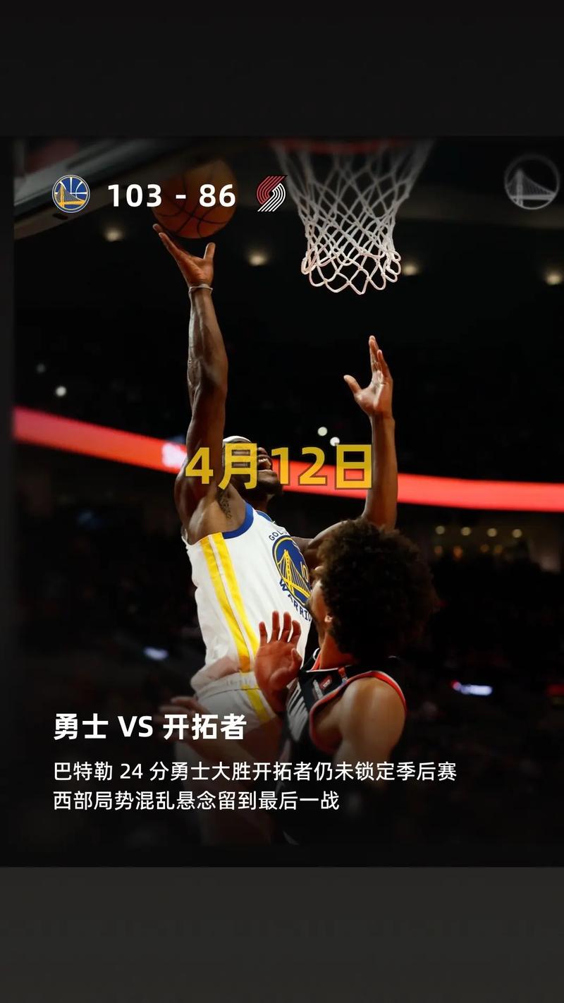 美记：勇士有信心巴特勒将出战揭幕战 但今天对开拓者将缺席