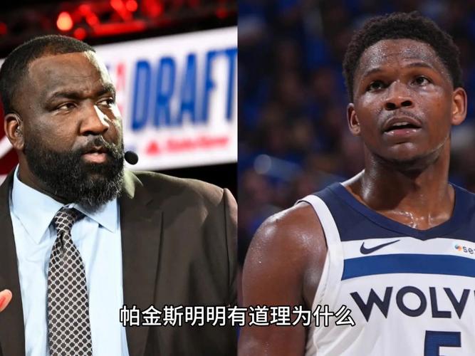 帕金斯：国王纸面实力无法与西部其他队抗衡 威少会带来一种韧性