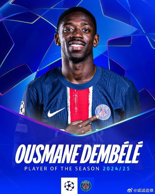 巴黎通报伤情：登贝莱进入恢复训练阶段，法比安、内维斯康复中