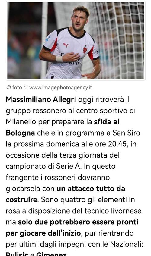 佩杜拉：波切蒂诺让有伤病隐患的普利西奇上场很荒谬，对米兰不公