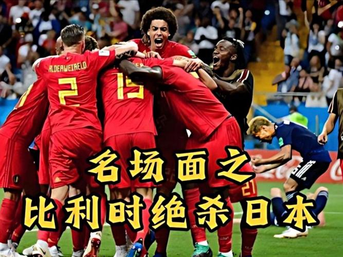 读秒绝杀！拜尔：我甚至不知该如何庆祝，只能疯狂奔跑释放激情