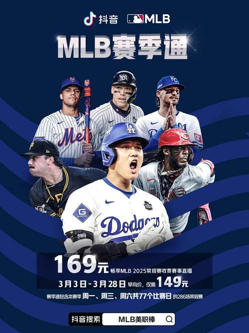 详细阅读:7小时鏖战!1场顶2场!MLB世界大赛现历史级加时 恩比德都看累了 7小时鏖战!1场顶2场!MLB世界大赛现历史级加时 恩比德都看累了