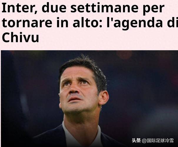 比塞克:我始终渴望上场当门将也不介意 齐沃非常友好