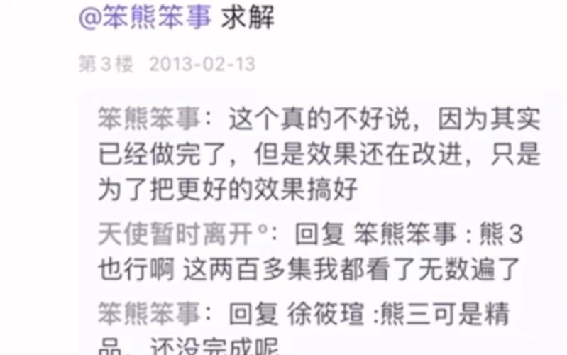 详细阅读:熊出没!因草坪附近发现熊类踪迹,日本J3福岛联宣布暂停球迷参观 熊出没!因草坪附近发现熊类踪迹,日本J3福岛联宣布暂停球迷参观