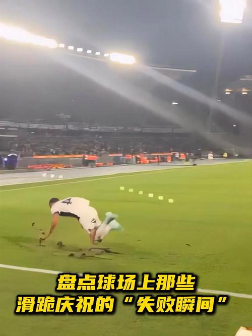 尤文被扳平！扎尼奥洛破门，霸气滑跪庆祝