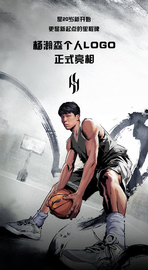 详细阅读:苏群:不挡拆了!杨瀚森尴尬面对未来篮球 苏群:不挡拆了!杨瀚森尴尬面对未来篮球