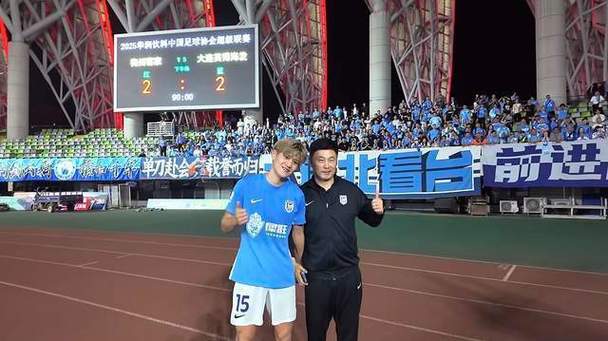 记者:海港全队出征大连前,上港集团高层曾来到球队送上鼓励